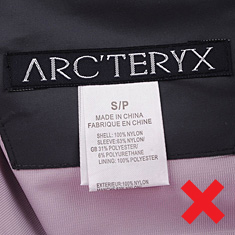 fake arcteryx cerium